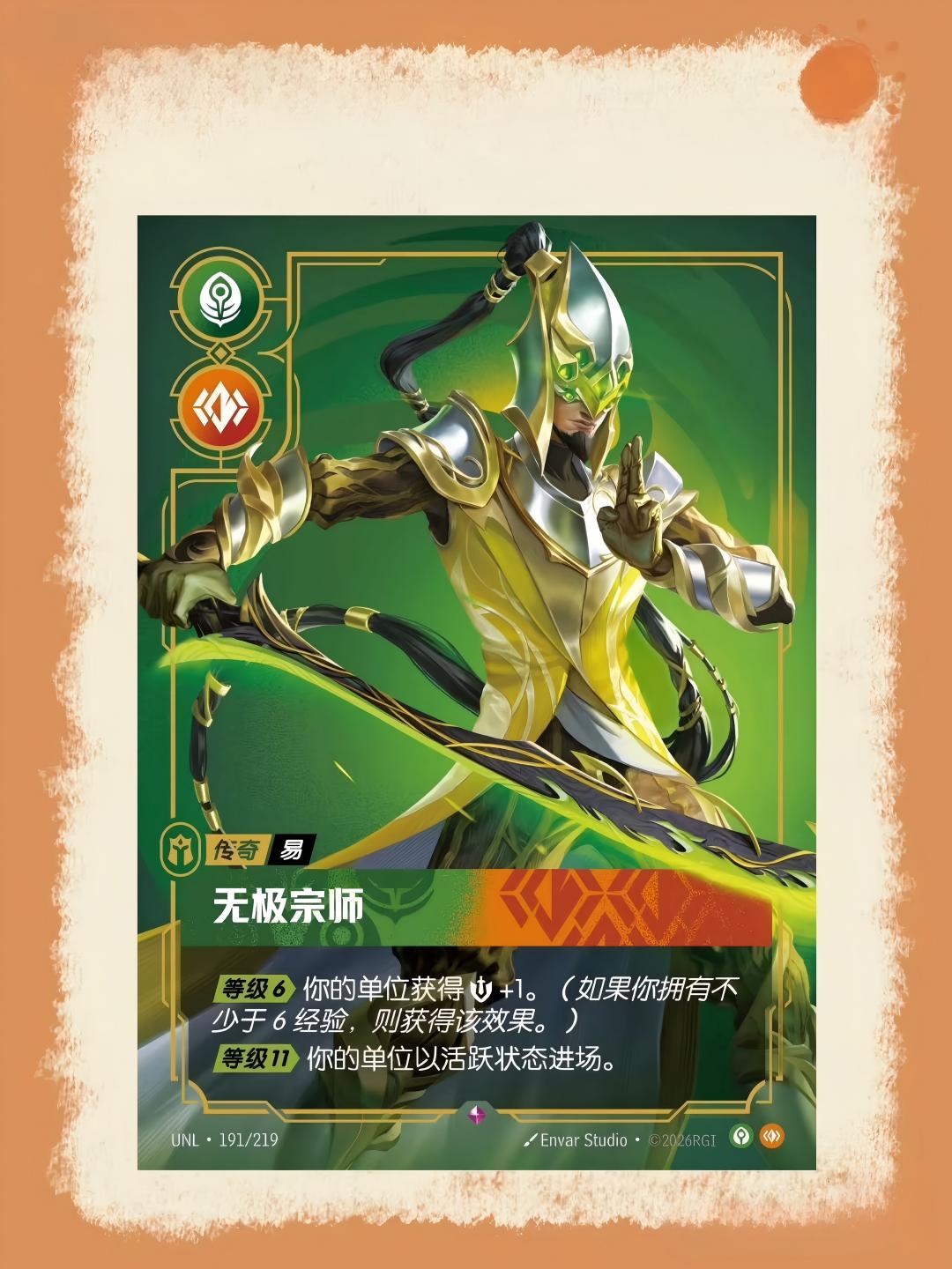 Riftbound: League of Legends Chinese "UNLEASHED" Jumbo Booster Case (Pre-Order)