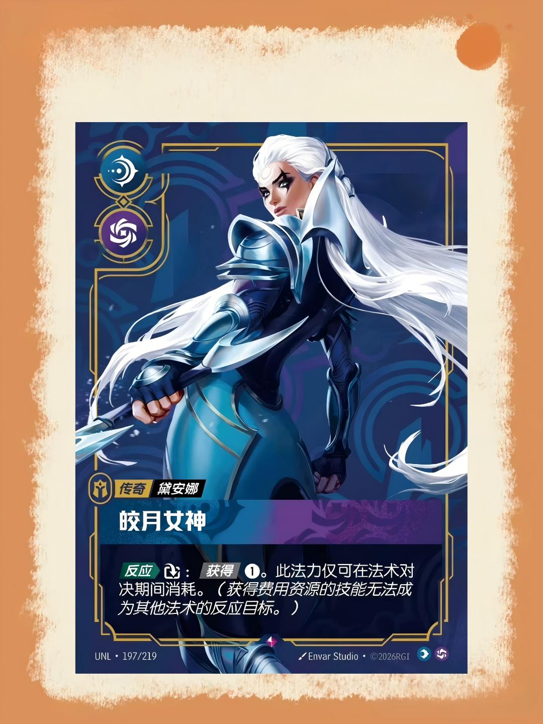 Riftbound: League of Legends Chinese "UNLEASHED" Jumbo Booster Box (Pre-Order)