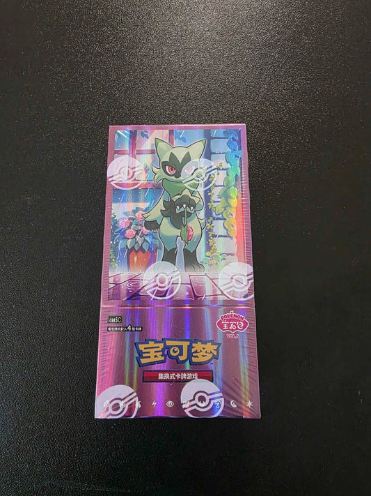 Gem Pack Vol. 5 Booster Box - Captain Pikachu Edition (CBB5C)