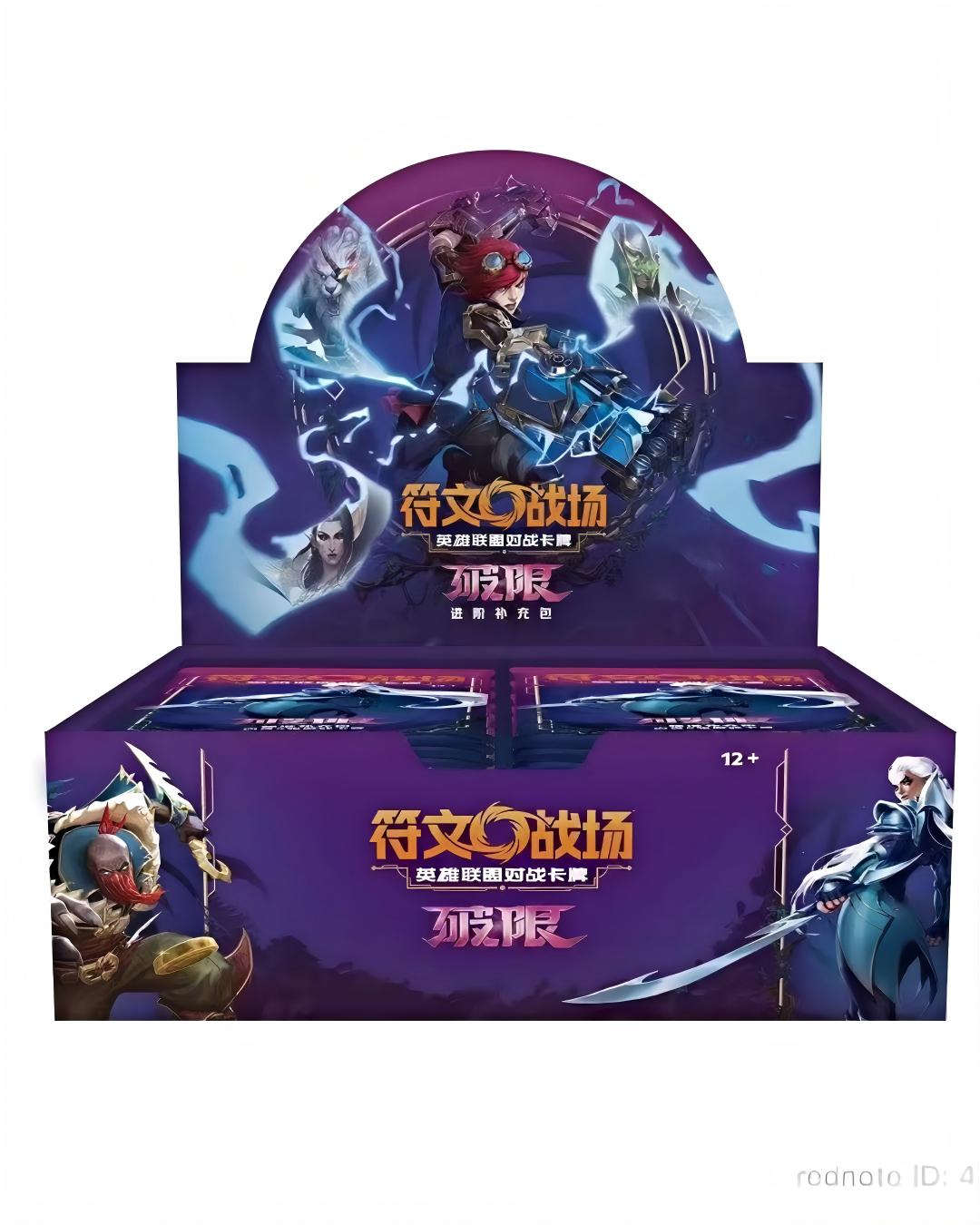 Riftbound: League of Legends Chinese "UNLEASHED" Jumbo Booster Case (Pre-Order)