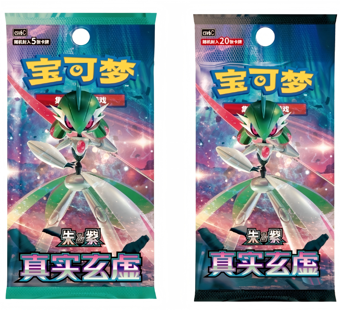 Pokémon TCG Simplified Chinese: [CSV6C] "Mystic Void" Slim Booster Box (Sealed)