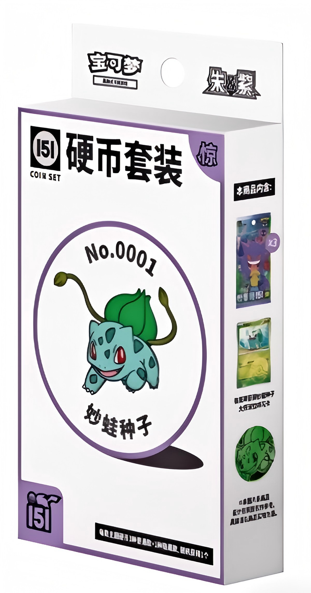 Pokémon TCG Simplified Chinese: 151EX Gather Coin Booster Collection Set
