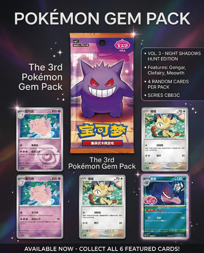 Pokémon TCG Simplified Chinese: Gem Pack Vol. 3 [CBB3C] Booster Box - Gengar Edition