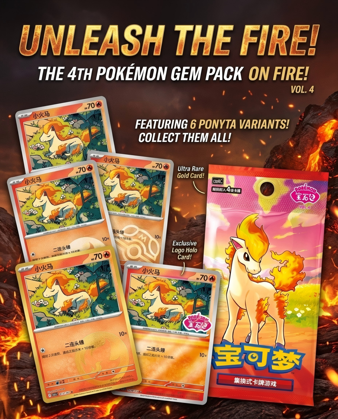 Pokémon TCG Simplified Chinese: Gem Pack Vol. 4 [CBB4C] Booster Box - Ponyta Edition