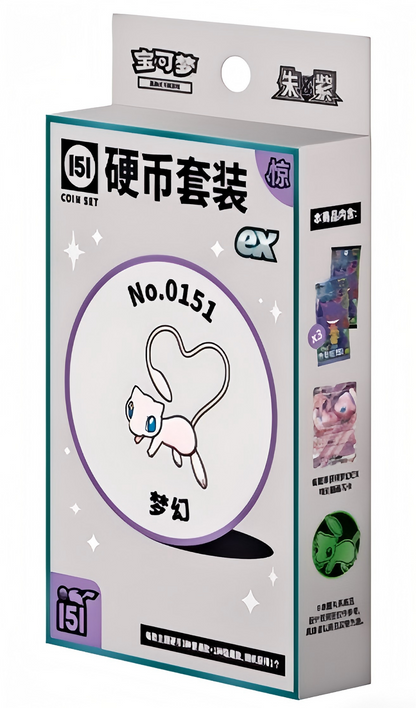 Pokémon TCG Simplified Chinese: 151EX Gather Coin Booster Collection Set