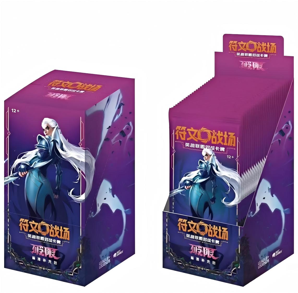 Riftbound: League of Legends Chinese "UNLEASHED" Jumbo Booster Case (Pre-Order)