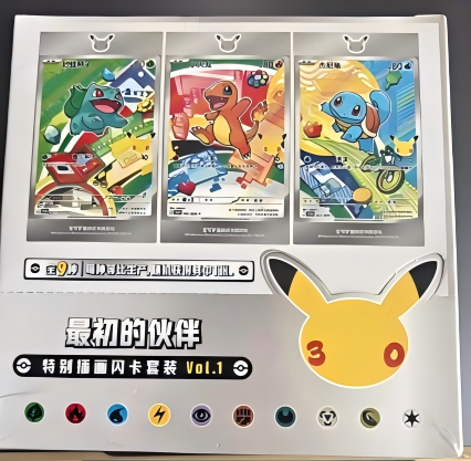 Pokémon TCG Simplified Chinese: 30th Anniversary Special Art Holo Card Set Vol. 1