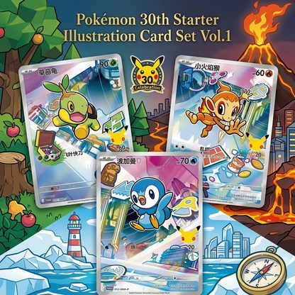 Pokémon TCG Simplified Chinese: 30th Anniversary Special Art Holo Card Set Vol. 1