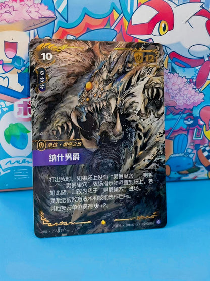 Riftbound: League of Legends Chinese "UNLEASHED" Jumbo Booster Case (Pre-Order)