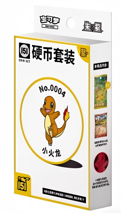 Pokémon TCG Simplified Chinese: 151EX Gather Coin Booster Collection Set