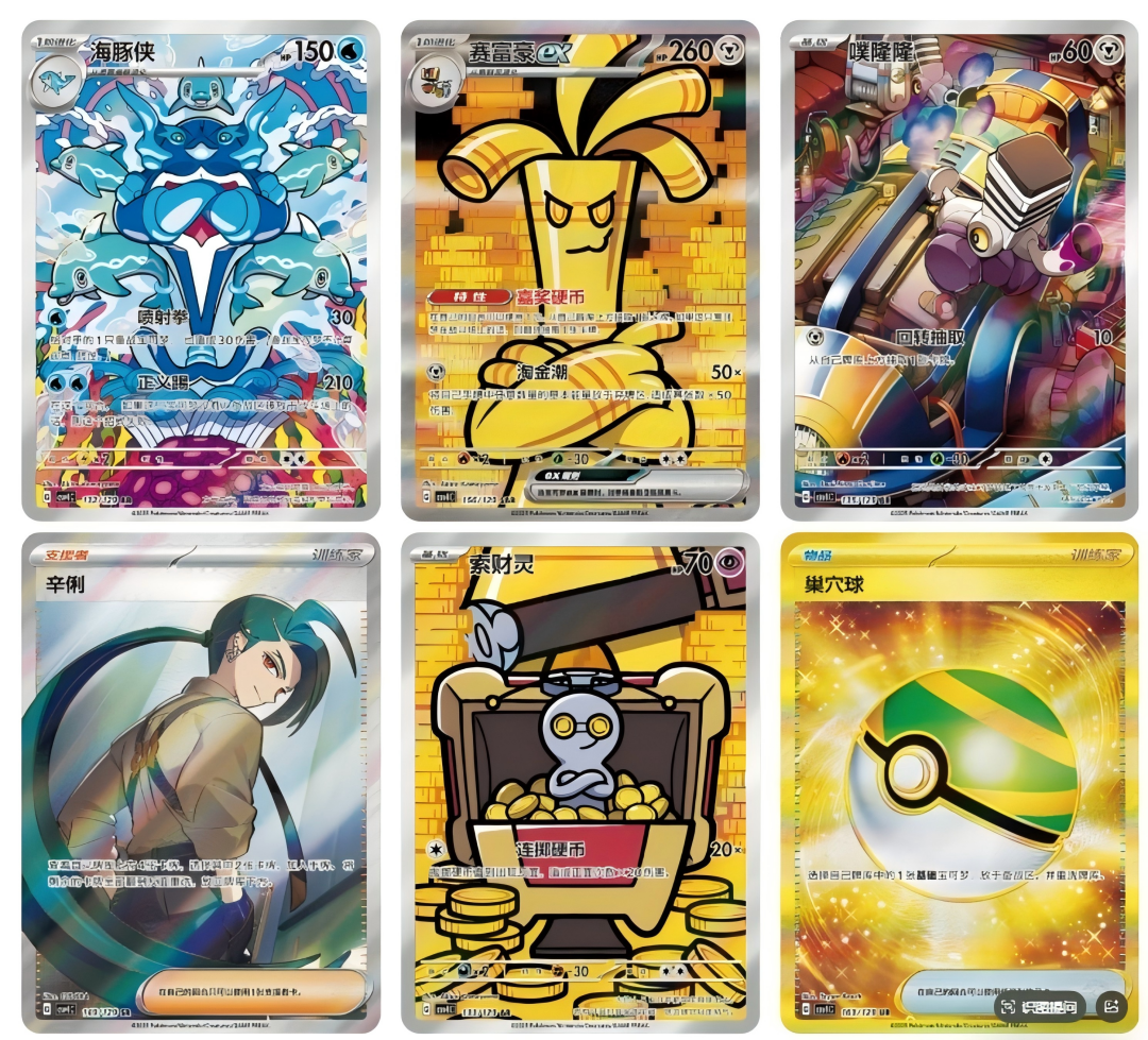 Prize Turn Jumbo Booster Box (CSV4C)