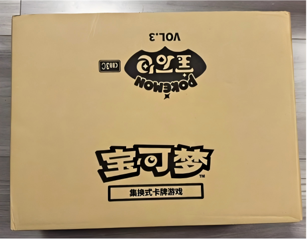 Pokémon TCG Simplified Chinese: Gem Pack Vol. 3 [CBB3C] Booster Case - Gengar Edition