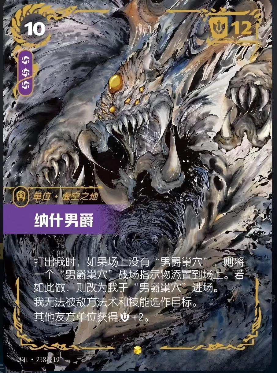 Riftbound: League of Legends Chinese "UNLEASHED" Jumbo Booster Case (Pre-Order)