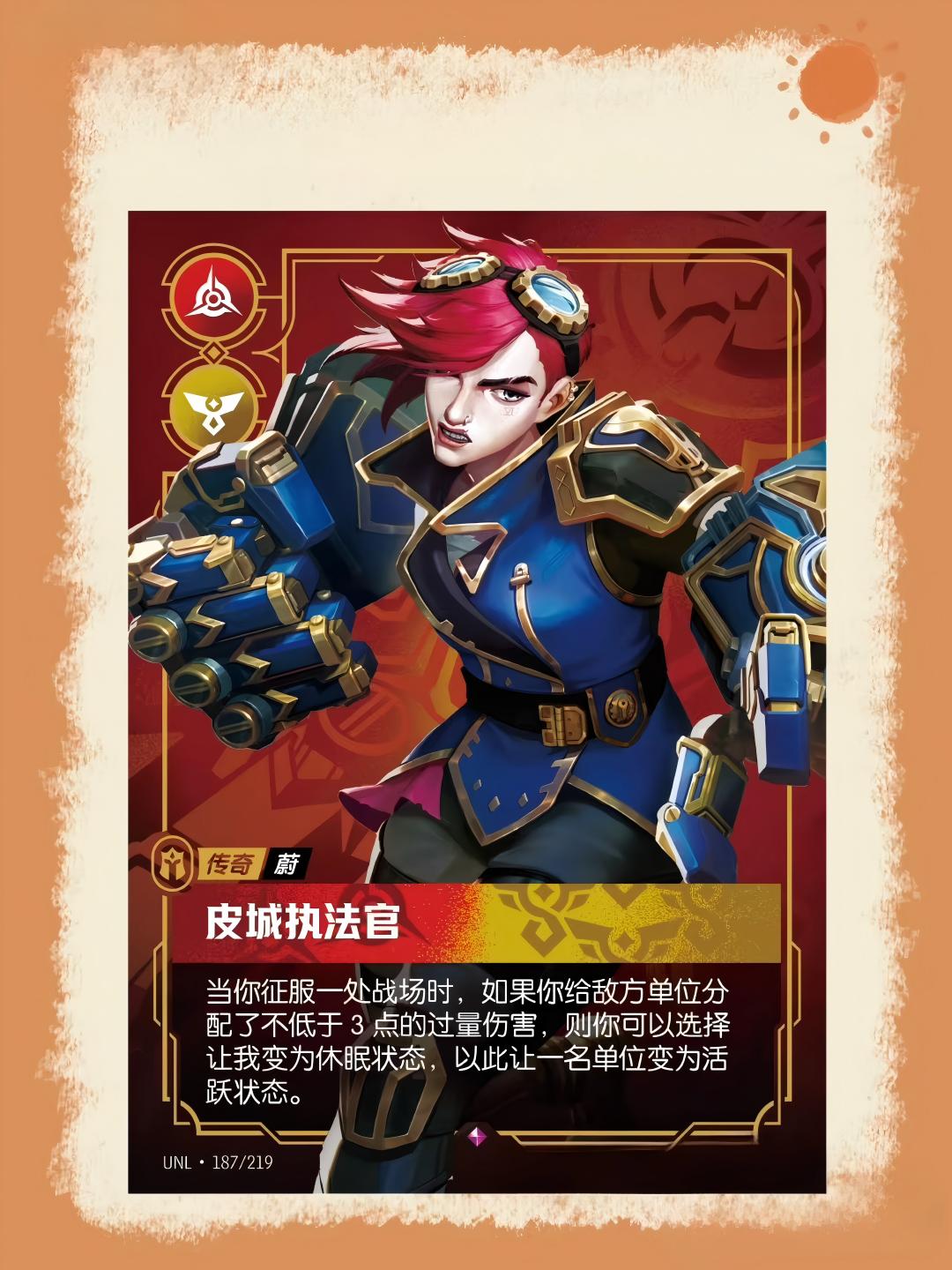 Riftbound: League of Legends Chinese "UNLEASHED" Jumbo Booster Case (Pre-Order)