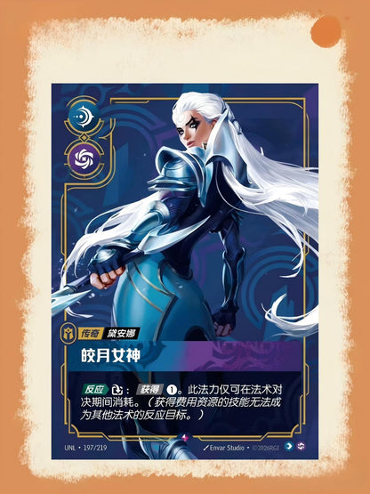 Riftbound: League of Legends Chinese "UNLEASHED" Jumbo Booster Case (Pre-Order)