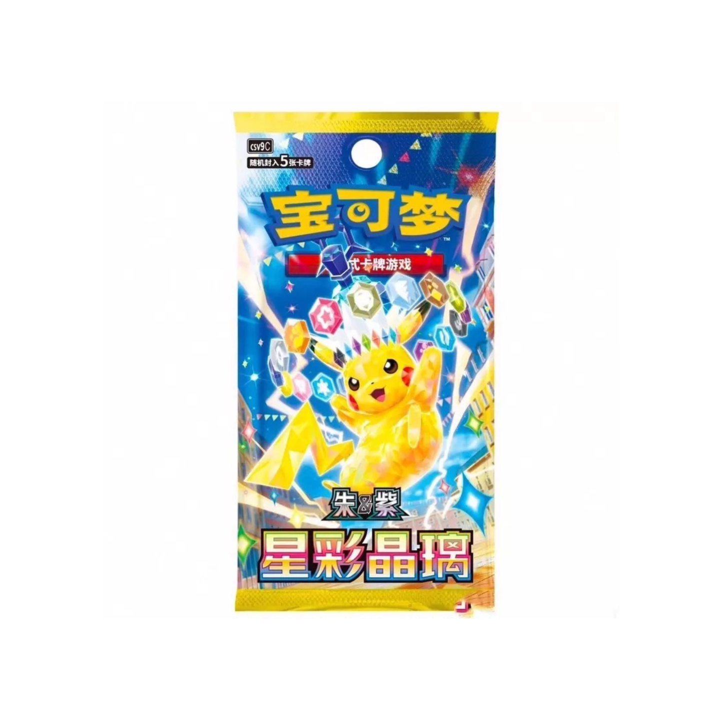 Stellar Crystal Jumbo Booster Box (CSV9C)