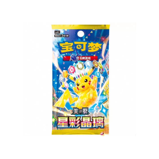 Stellar Crystal Jumbo Booster Box (CSV9C)
