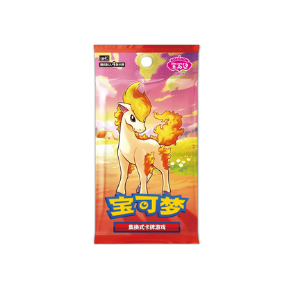Gem Pack Vol. 4 Booster Box - Ponyta Edition (CBB4C)