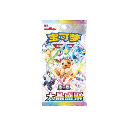 Terastal Gathering Booster Box (CSV9.5C)