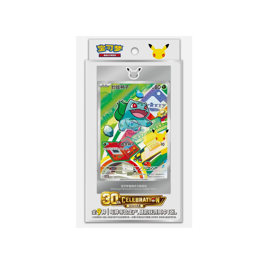 30th Anniversary Special Art Holo Card Set Vol. 1