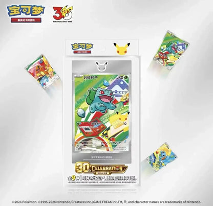 Pokémon TCG Simplified Chinese: 30th Anniversary Special Art Holo Card Set Vol. 1