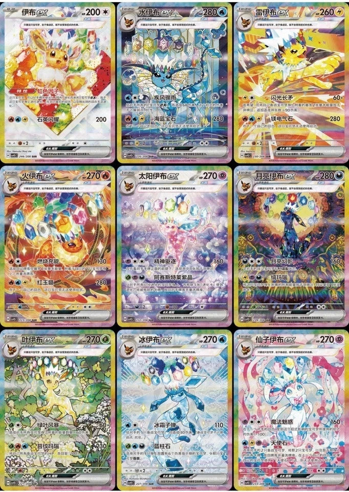 Terastal Gathering Booster Box (CSV9.5C)