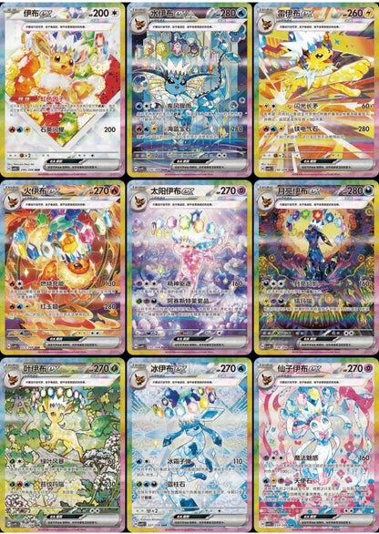 Terastal Gathering Booster Box (CSV9.5C)