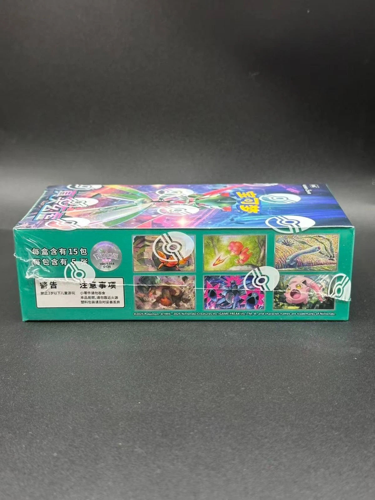Pokémon TCG Simplified Chinese: [CSV6C] "Mystic Void" Slim Booster Box (Sealed)