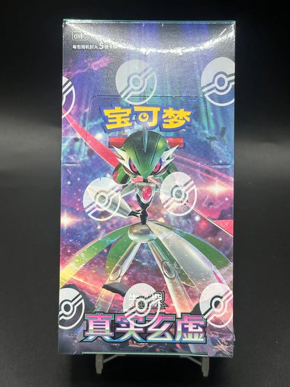 Pokémon TCG Simplified Chinese: [CSV6C] "Mystic Void" Slim Booster Box (Sealed)