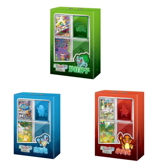Pokémon TCG Simplified Chinese: 151C First Partner Premium Gift Box Bundle