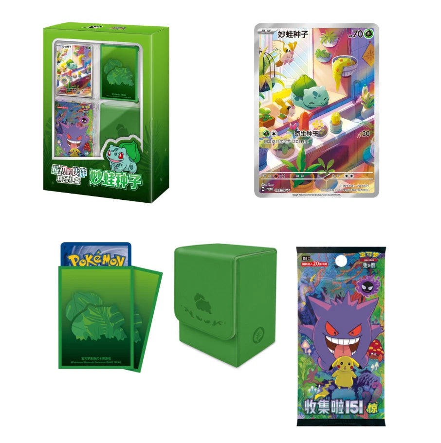 Pokémon TCG Simplified Chinese: 151C First Partner Premium Gift Box Bundle
