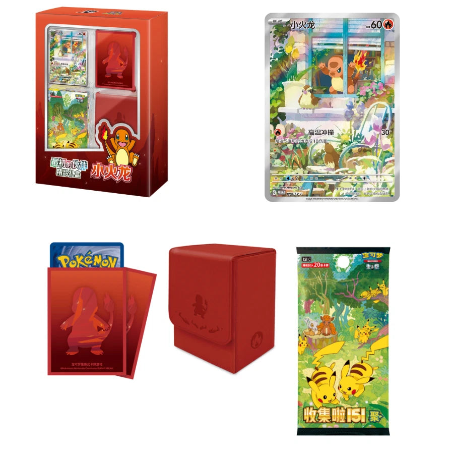 Pokémon TCG Simplified Chinese: 151C First Partner Premium Gift Box Bundle